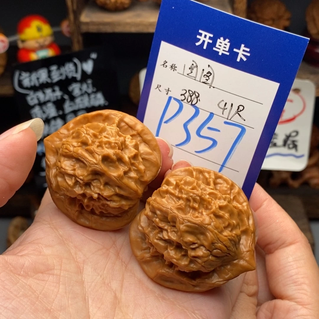 吊坠文玩核桃41图图357