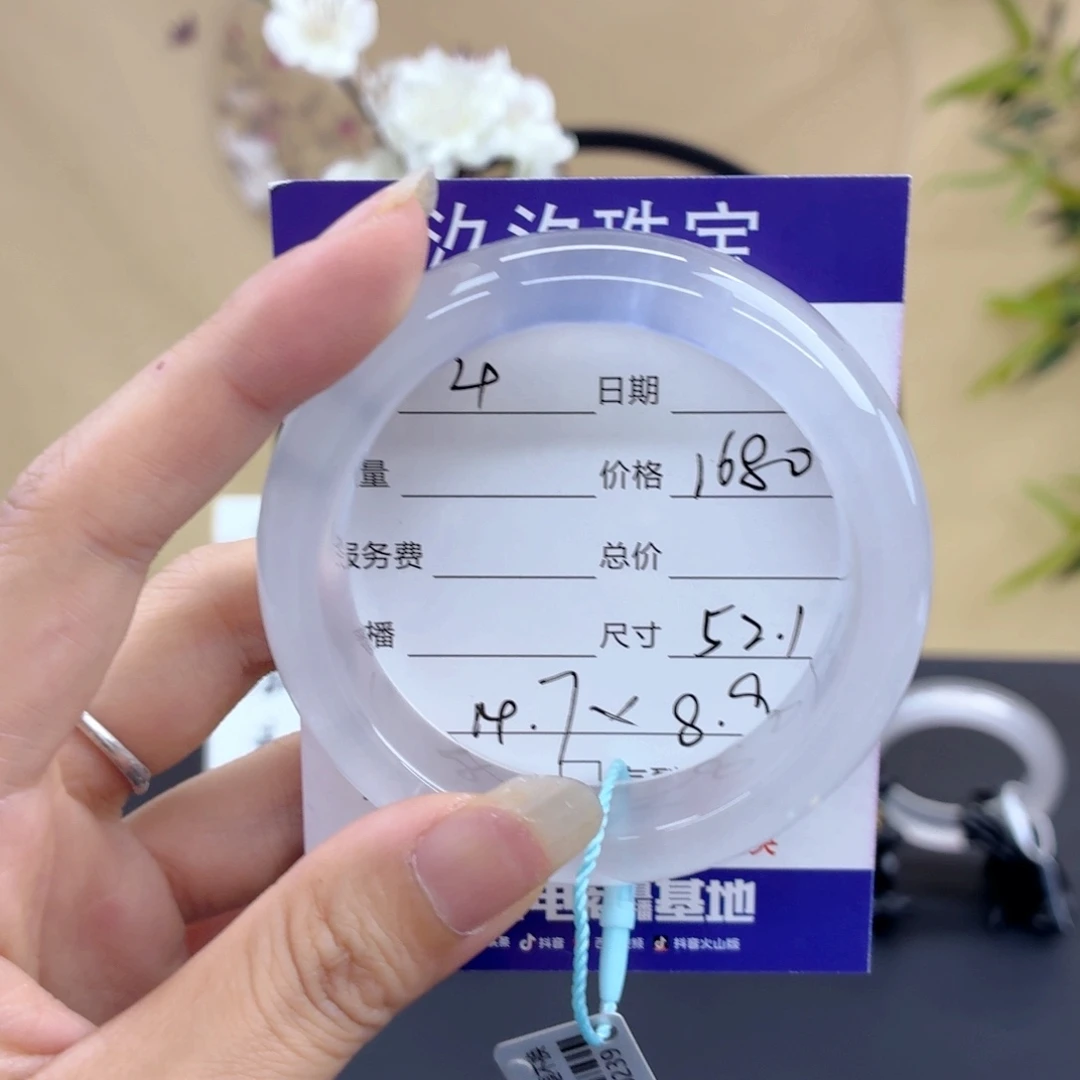 J***n未镶嵌手镯石英质玉4