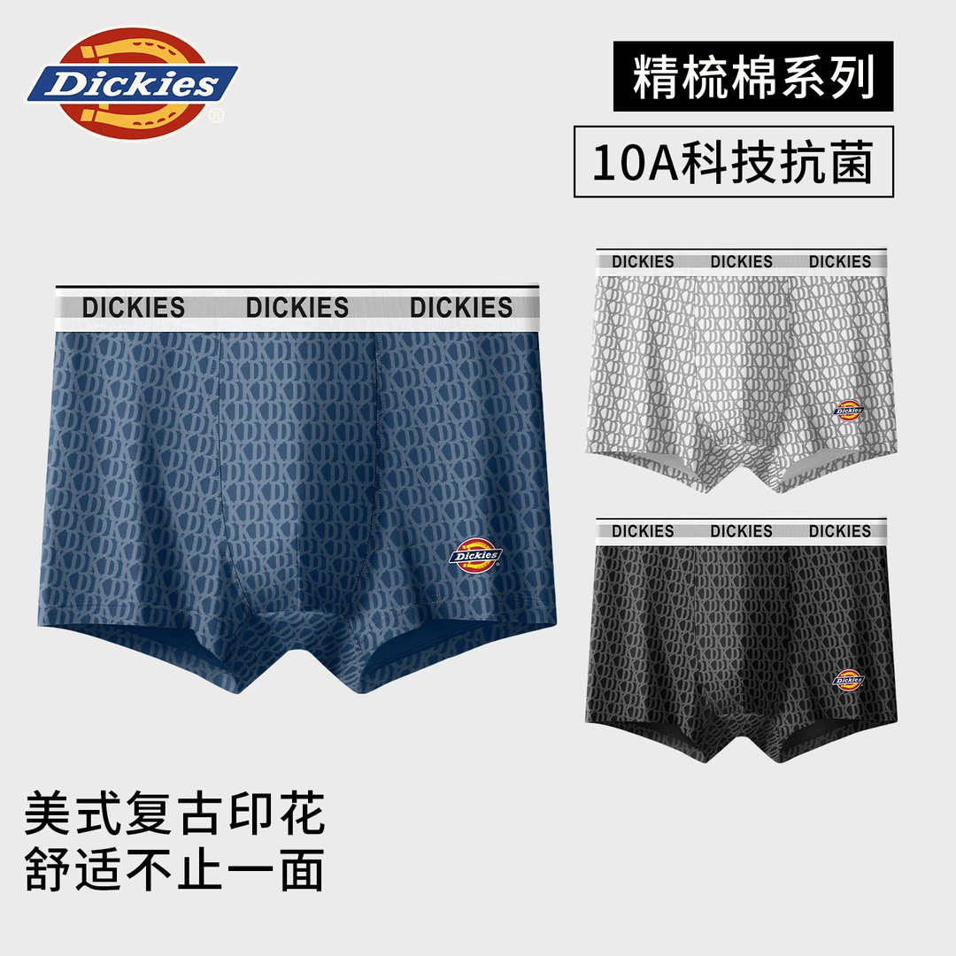 【复古印花】Dickies男士纯棉内裤10A抗菌桑蚕丝亲肤平角四角裤满印