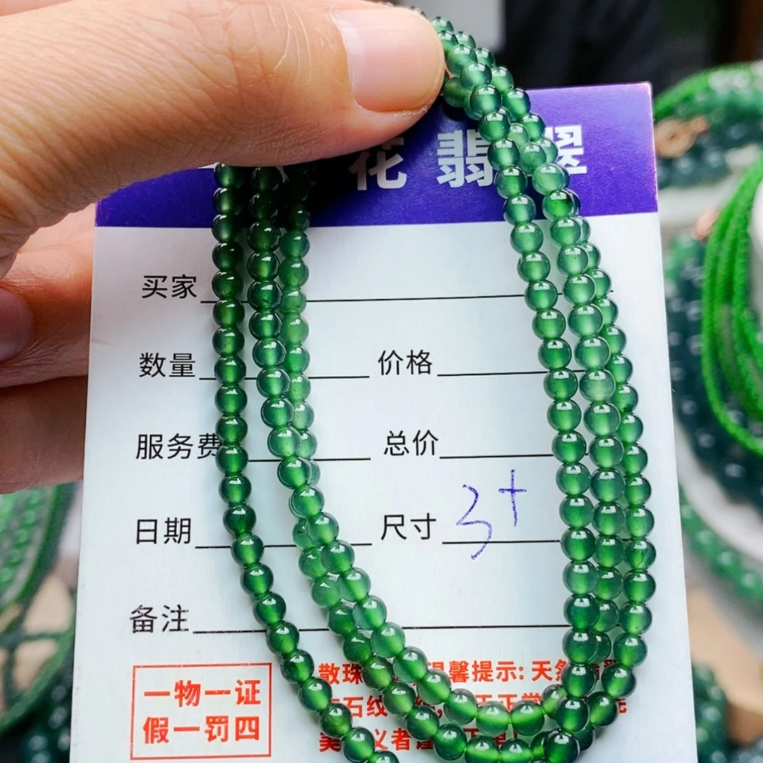 【闪购商品】未镶嵌手链翡翠翡翠
