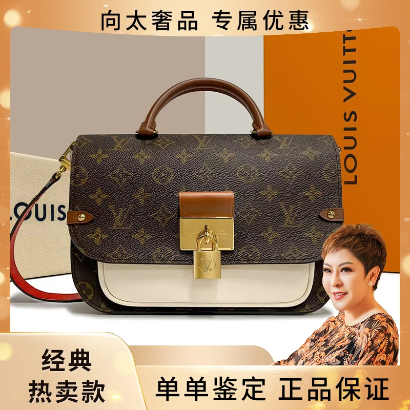 99新 LouisVuitton/路易威登 刘亦菲同款vaugirard邮差锁头包