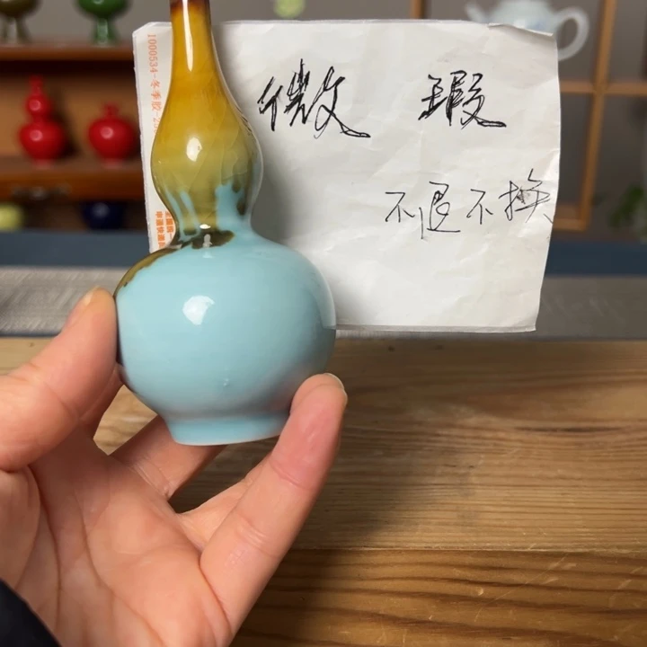 瓶景德镇陶瓷研究所学会