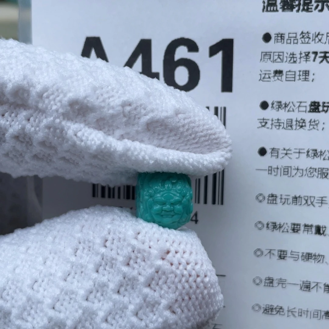 绿松石未镶嵌颈饰11*8.5mm