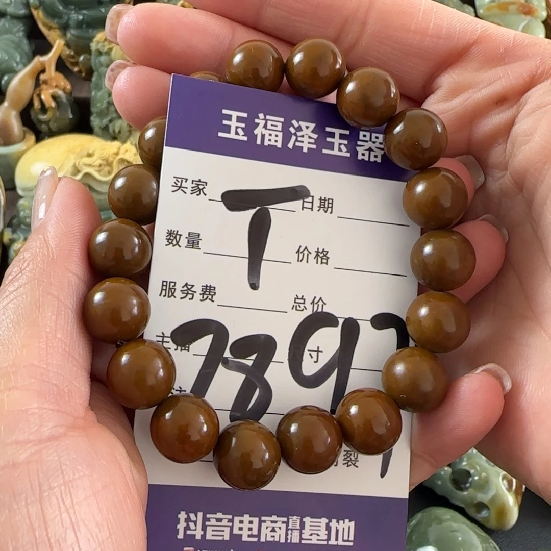透闪石质玉未镶嵌手链