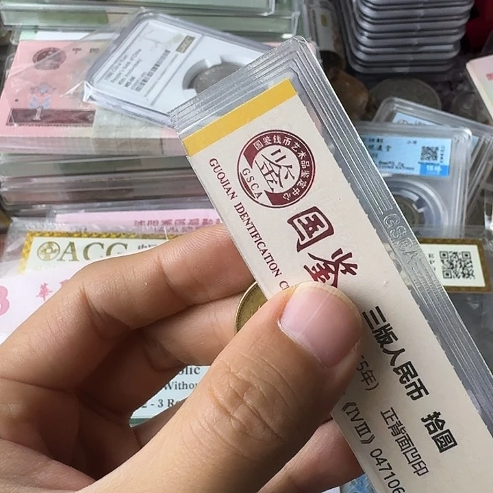 失***到流通的旧的81………………