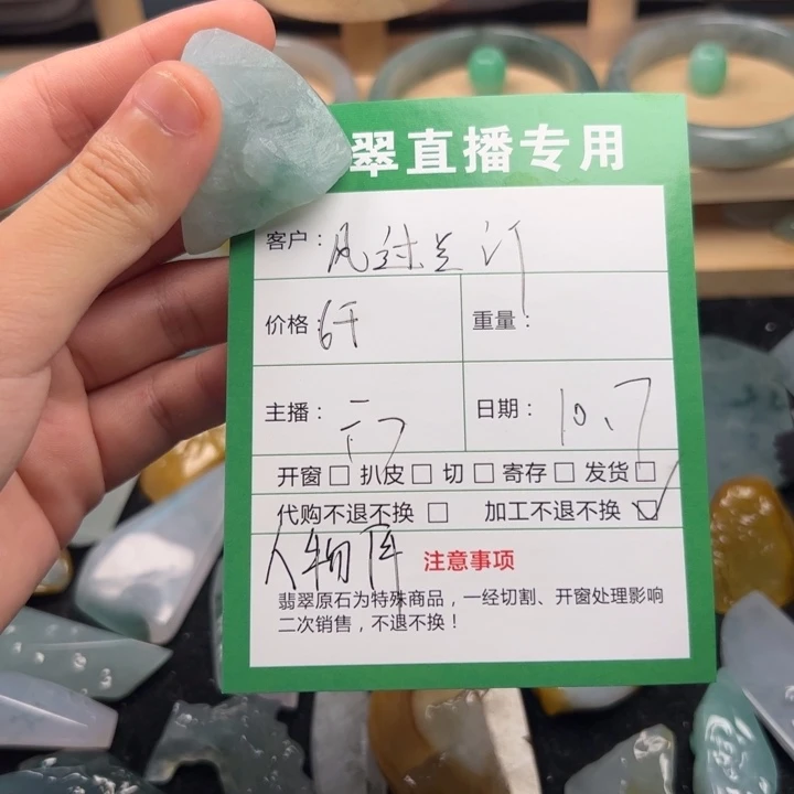 定制翡翠未镶嵌缅甸天然翡翠定制