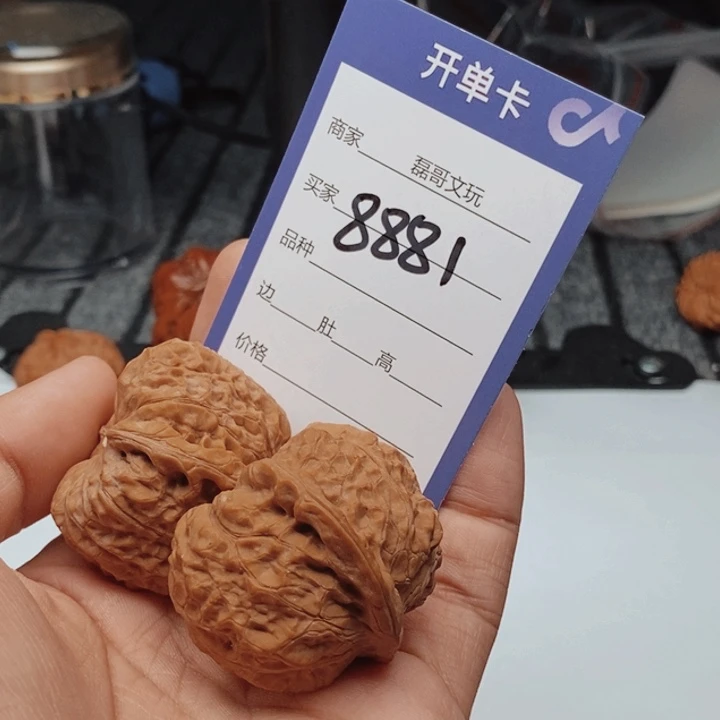 文玩核桃吊坠8881