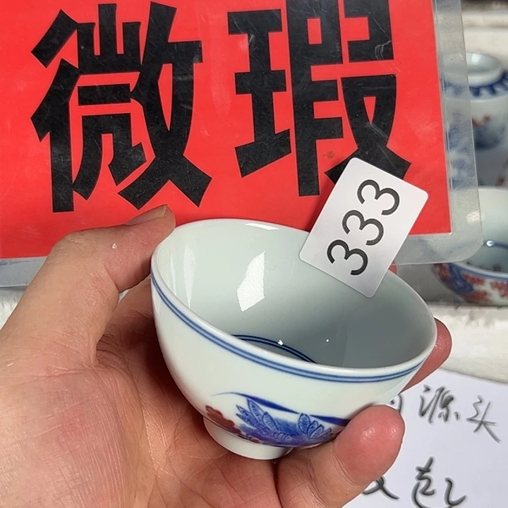 福利福利福利微瑕