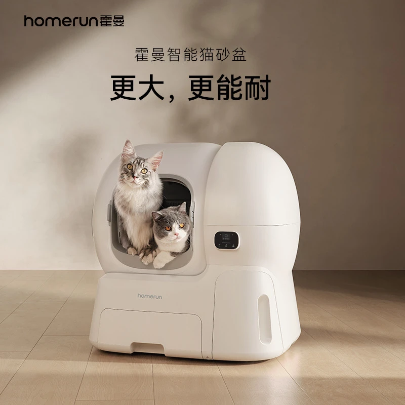 霍曼智能猫砂盆超大号大型猫自动清理防粘布偶自动猫砂盆