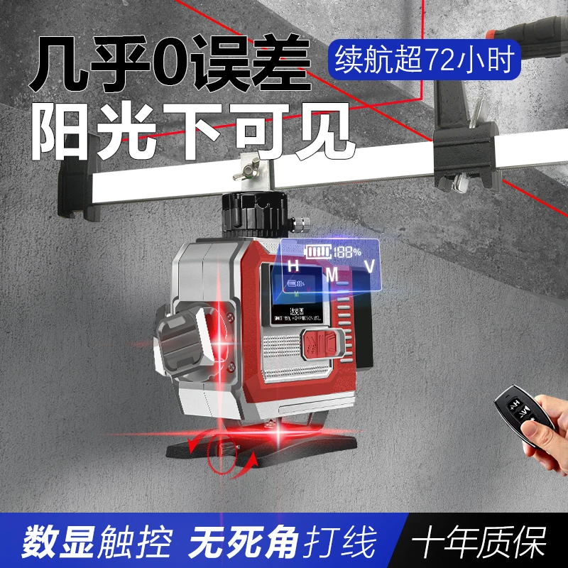 超强红光水平仪12线16线高精度自动找平砌墙神器