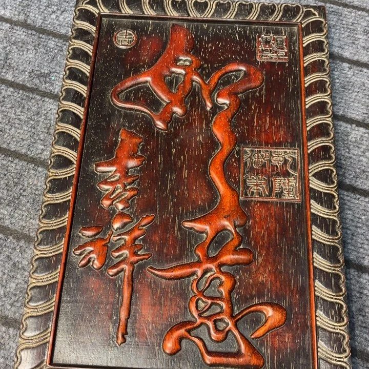 木木木木木木木木木