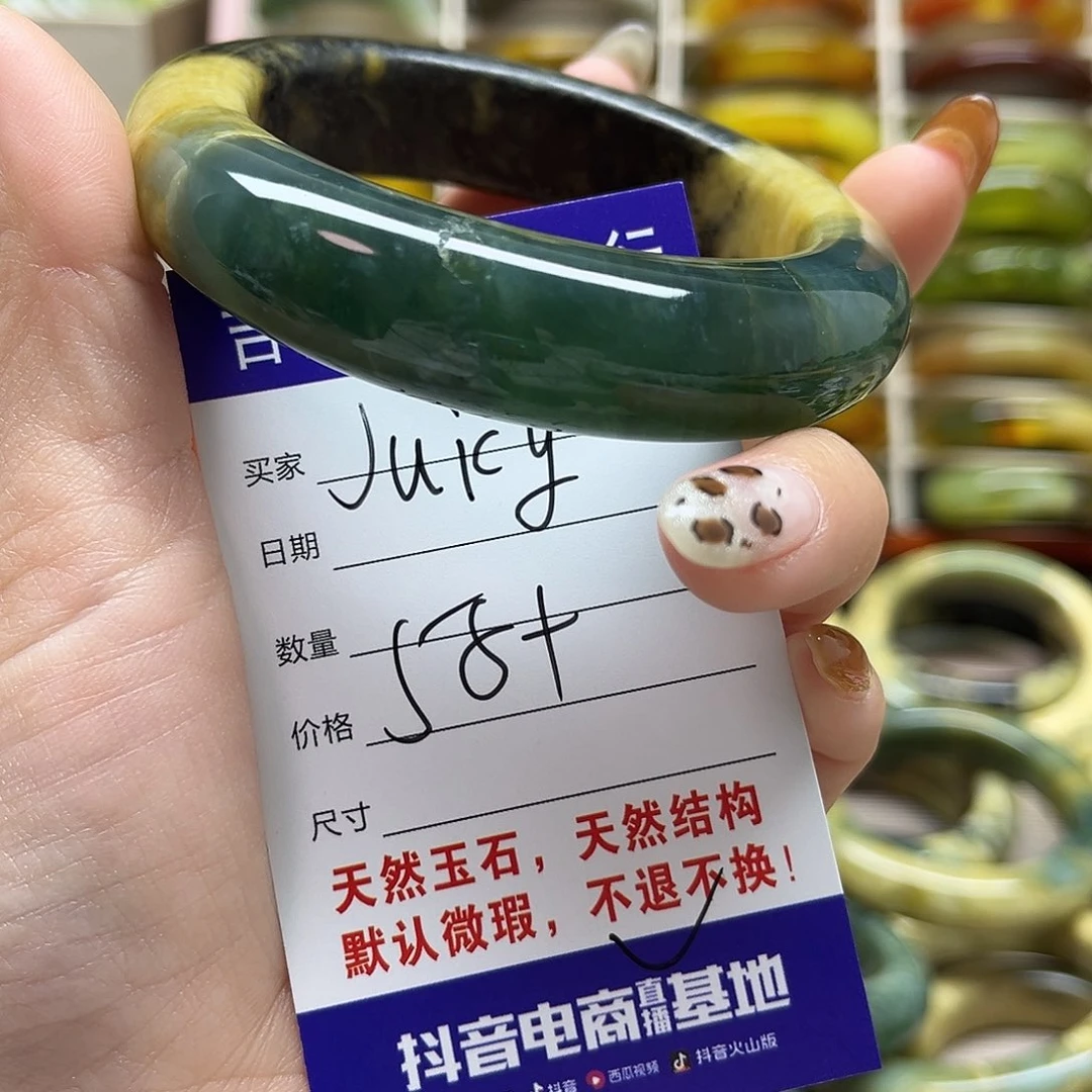 J***.岫玉未镶嵌手镯瑕疵品不退换