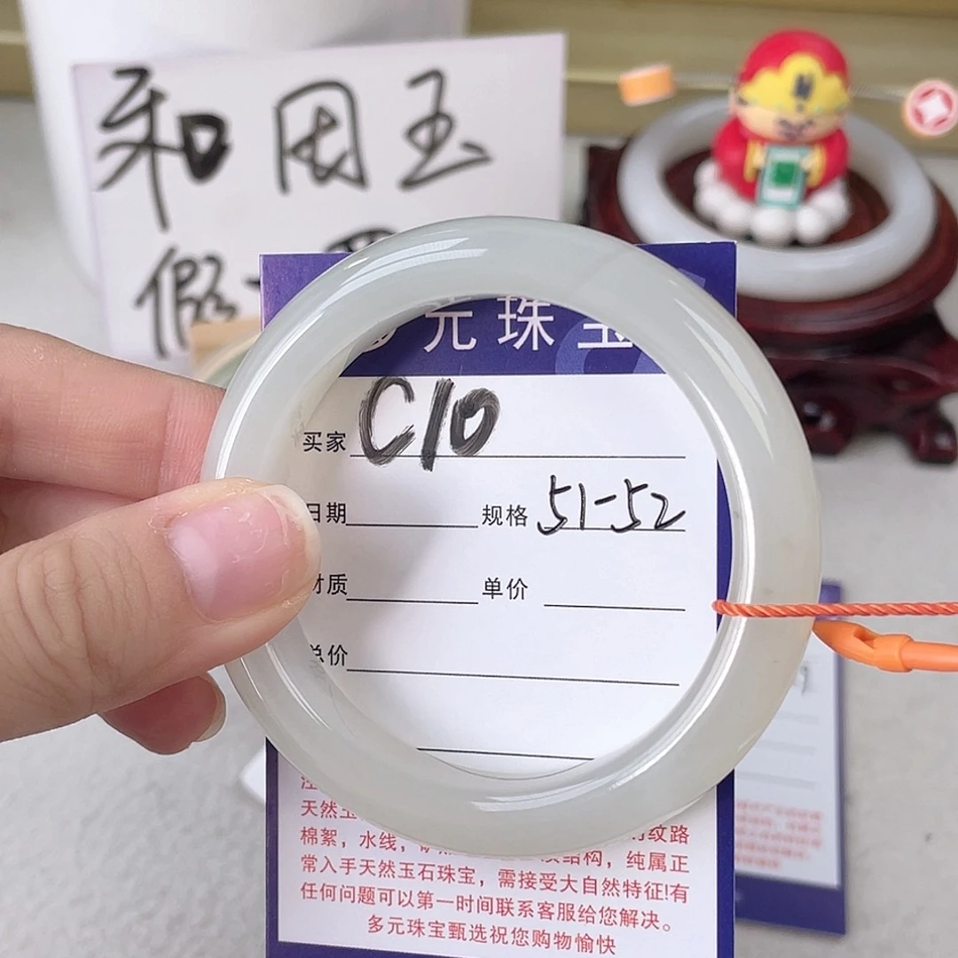 未镶嵌手镯和田玉