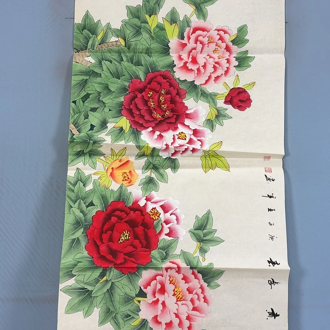 国画1755 牡丹一如您的