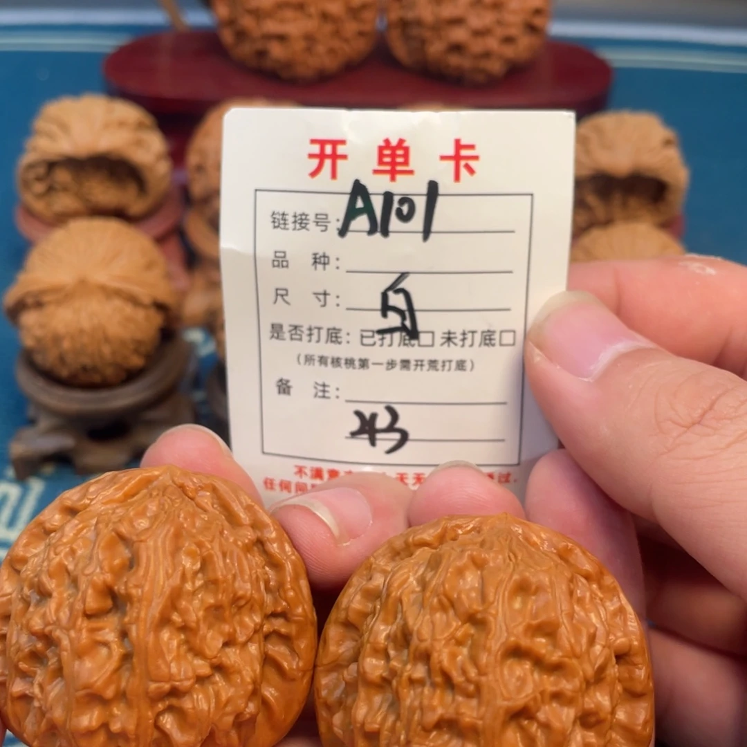 文玩核桃吊坠核桃