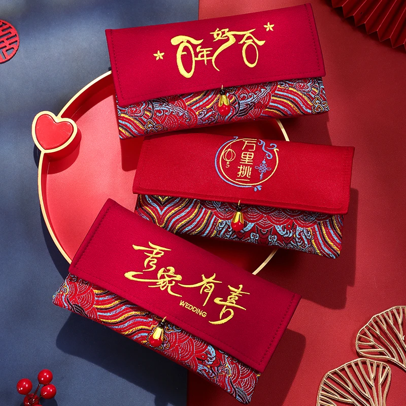 红包结婚专用2025新款万元喜包订婚高档布艺大号红包袋敬茶改口费