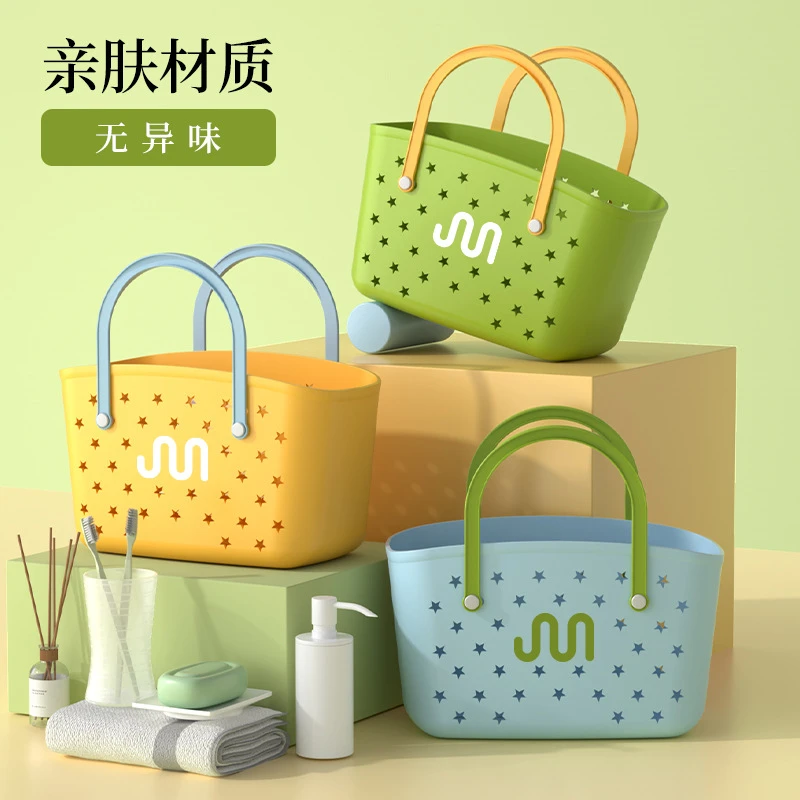 浴筐洗澡篮子手提浴室洗漱用品收纳筐高颜值长方形学生洗浴篮沥水