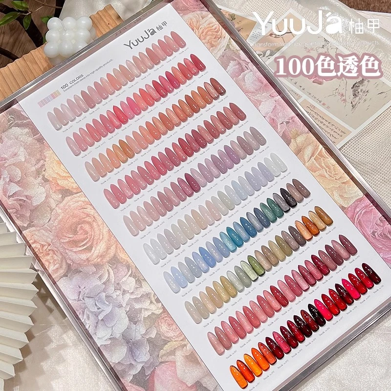四季冰透裸肤玉脂柚甲100色透色甲油胶流行显白大套系美甲店专用
