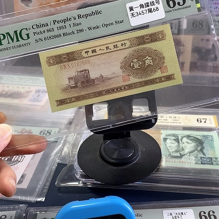 黄一角无3457 朦胧号尾8