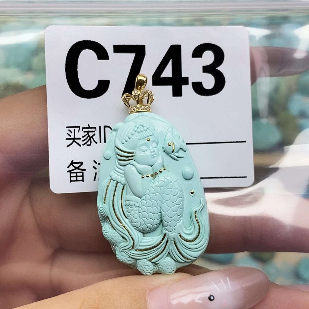 奈***奈绿松石未镶嵌配饰