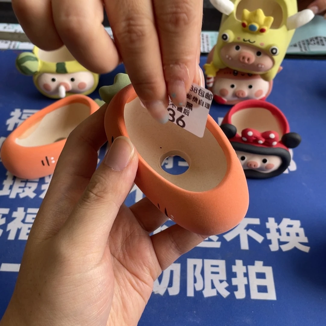 特价微瑕疵不退不换236