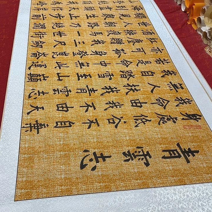 书法青云志卷轴麻纹轴晕墨205✖️55厘米左右