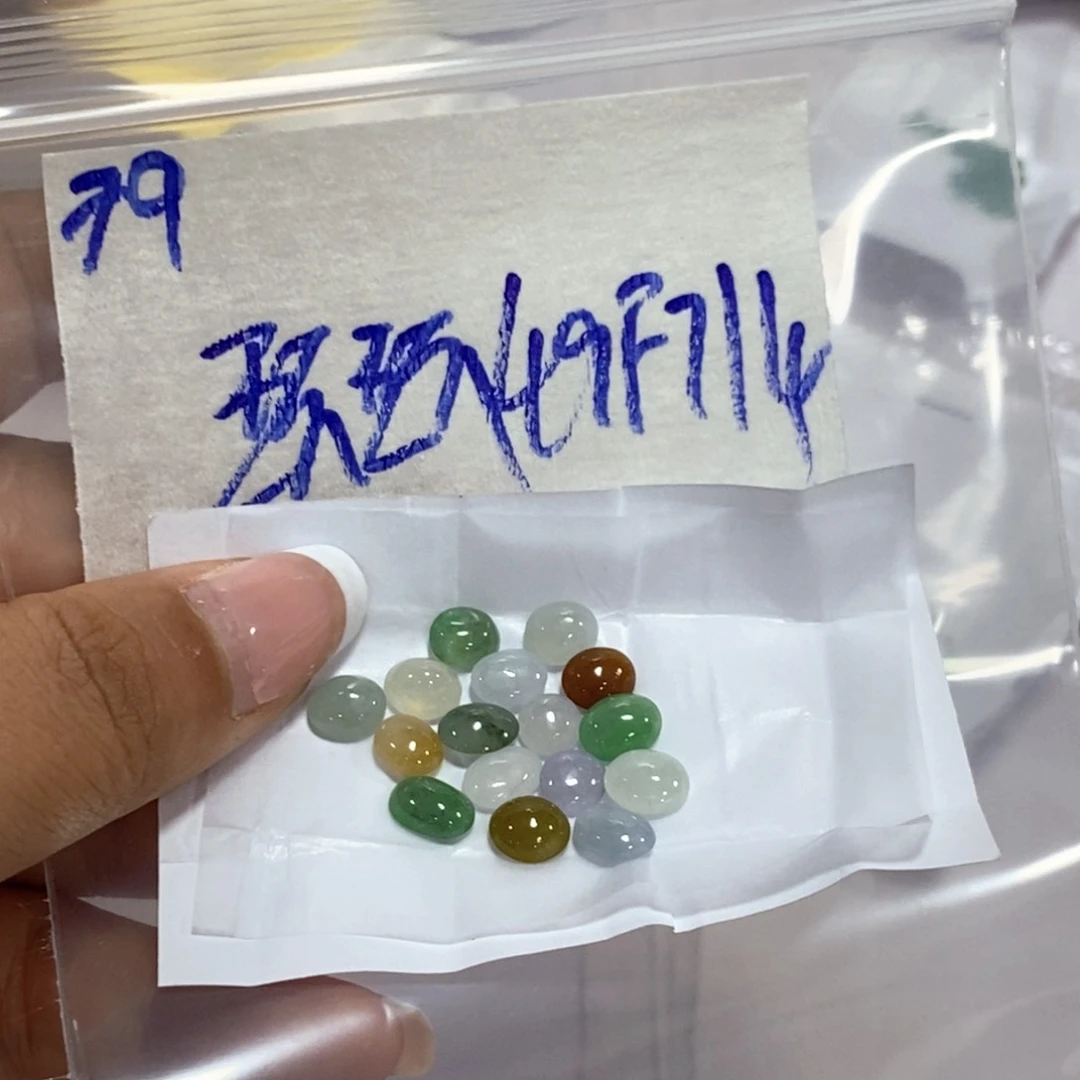 环***扣定制翡翠未镶嵌不