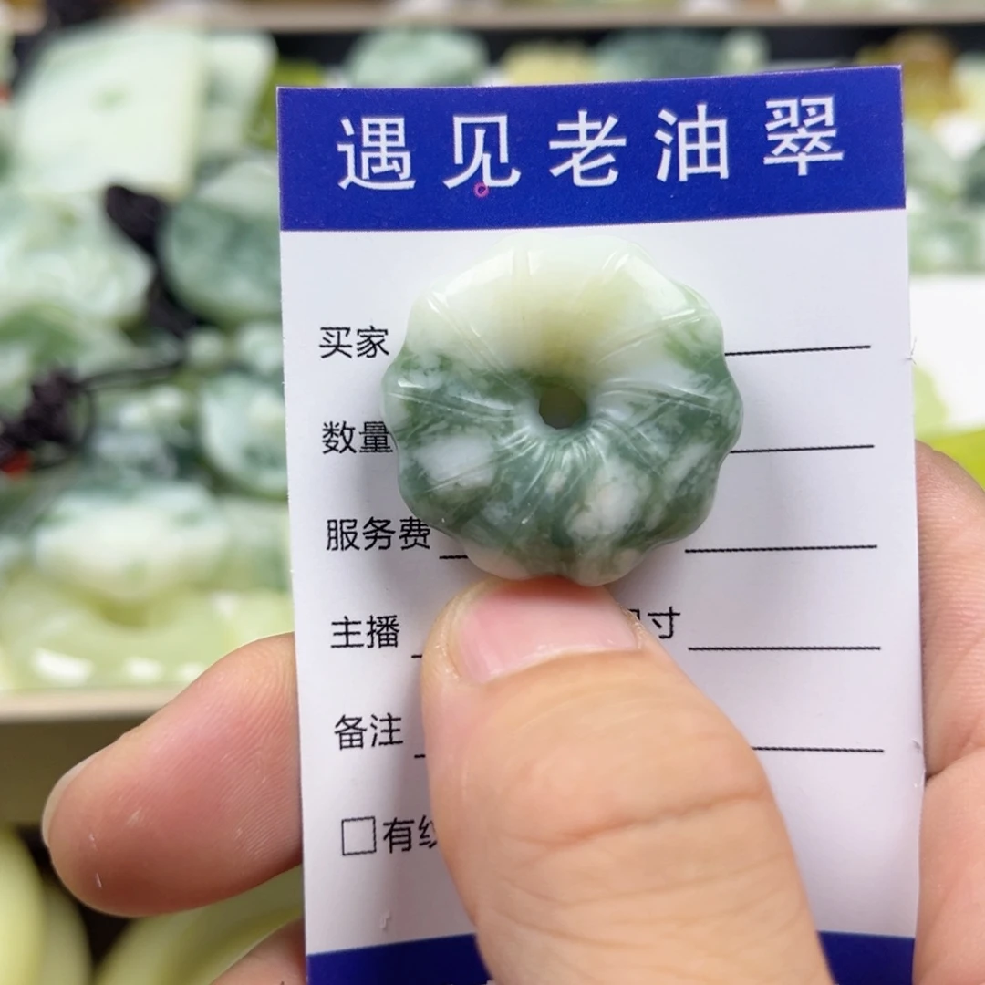透闪石-蛇纹石玉未镶嵌手镯