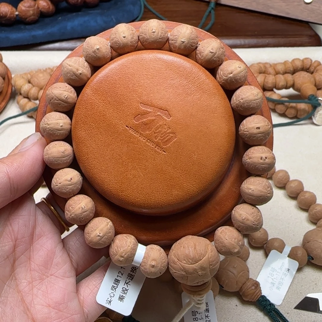 凤眼菩提吊坠12.1-12.4实心凤眼