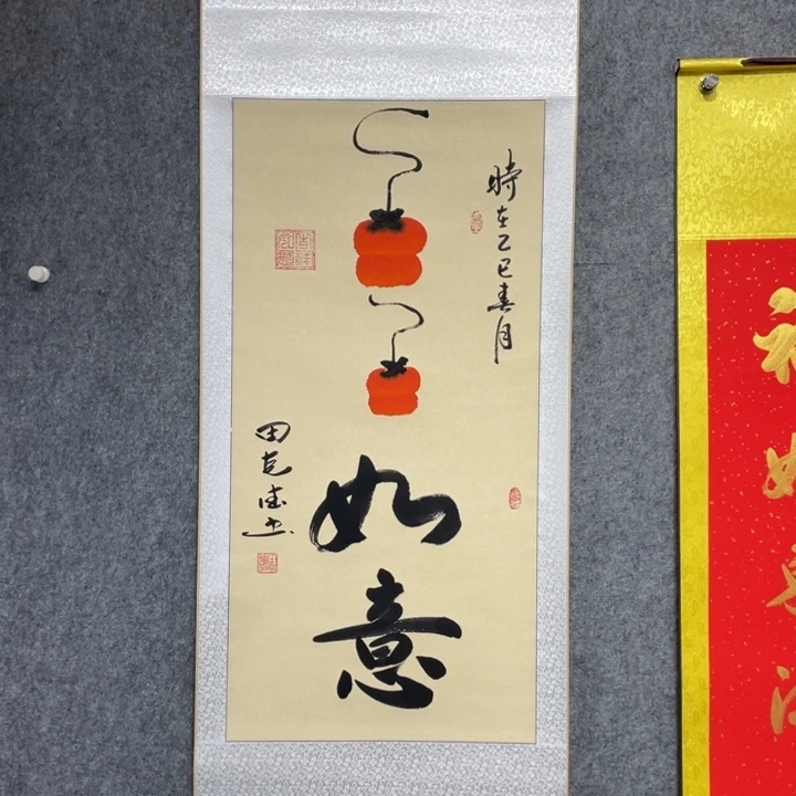 书法田老师书法作品