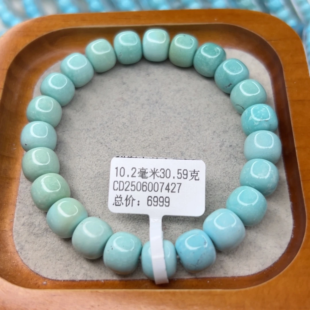 绿松石未镶嵌珠宝半成品