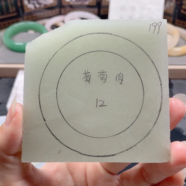 石英质玉手镯未镶嵌定制