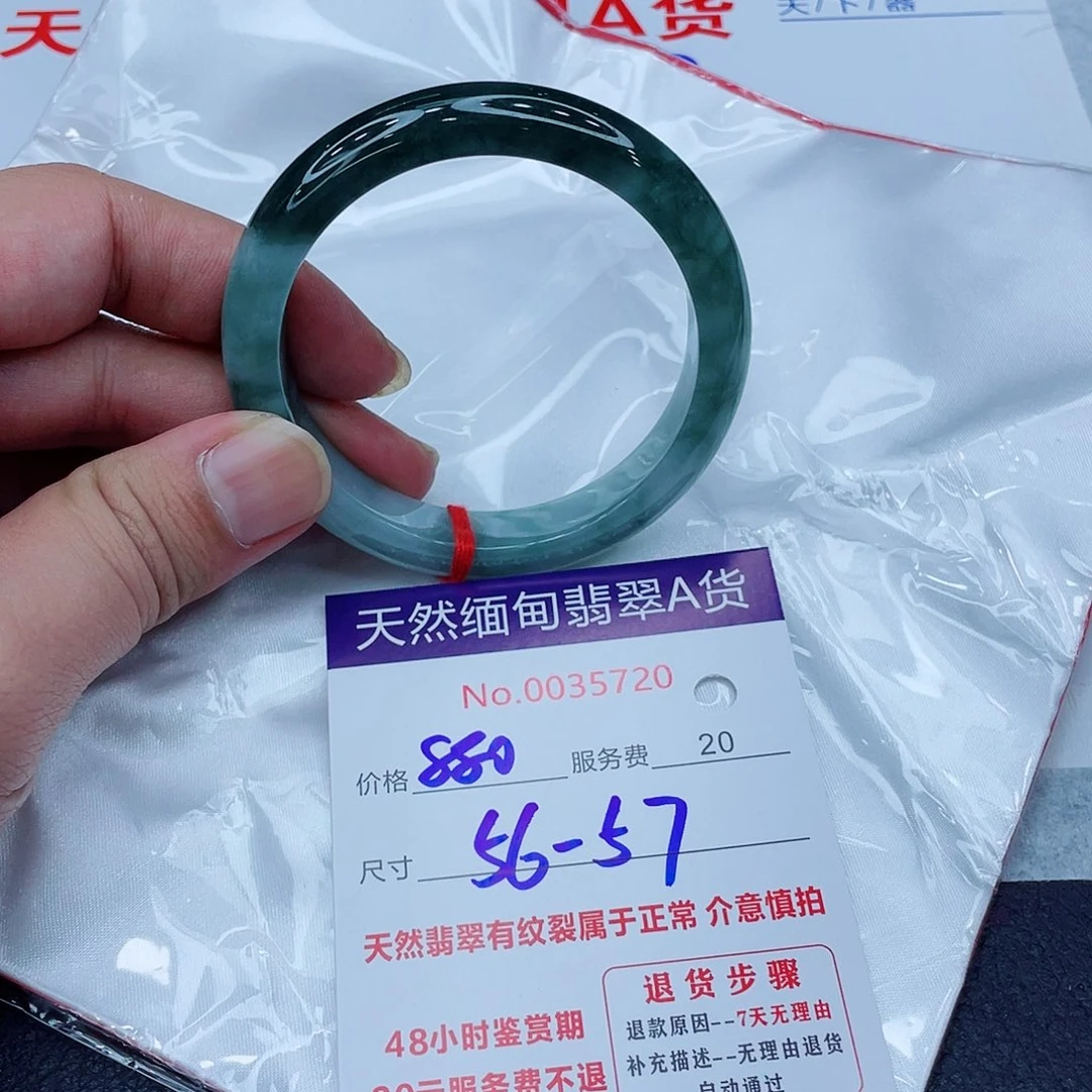 翡翠手镯未镶嵌11111111