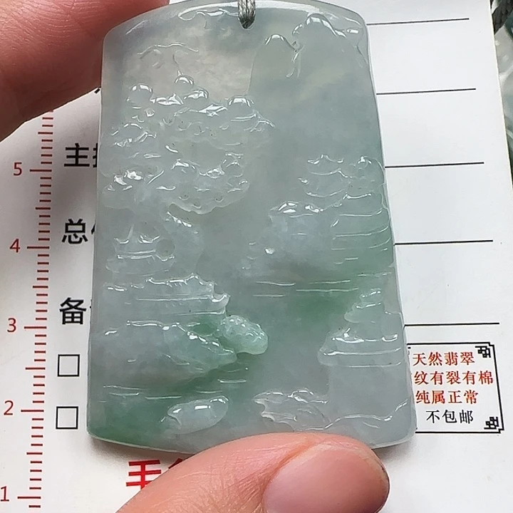 翡翠未镶嵌颈饰天然