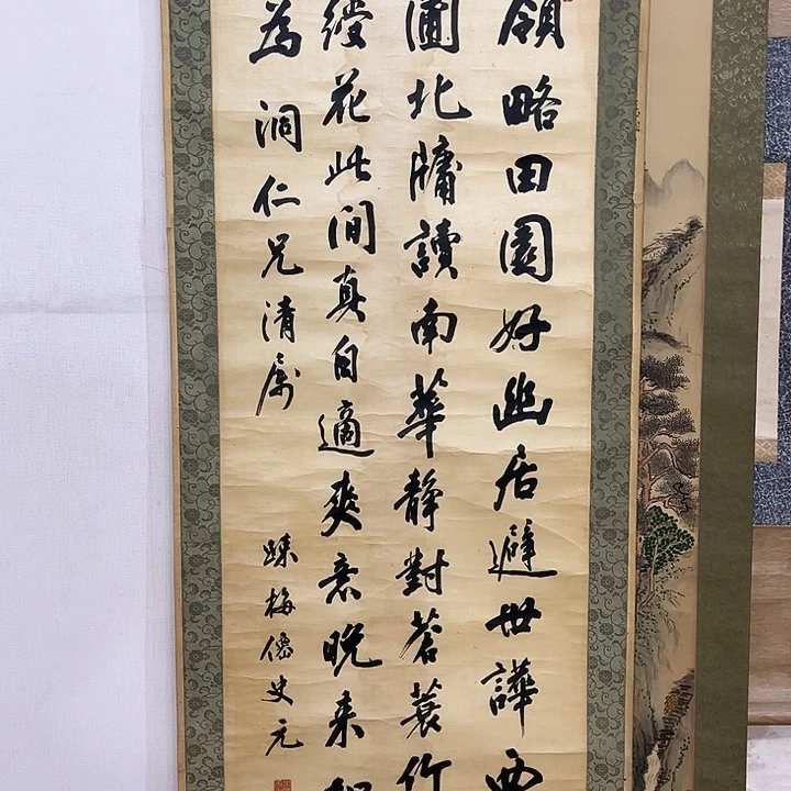 伋***堂书法哈哈哈哈哈哈哈哈哈
