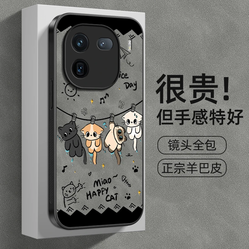 晾晒猫咪适用iQOONeo10/9Pro手机壳iQOO13/12/11羊巴皮z9/z8/z7男