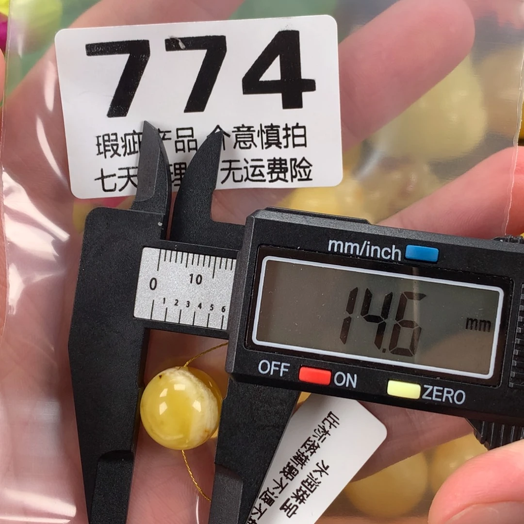 蜜蜡未镶嵌珠宝奇石裸石