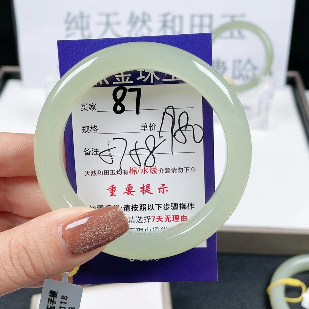 和田玉手镯未镶嵌