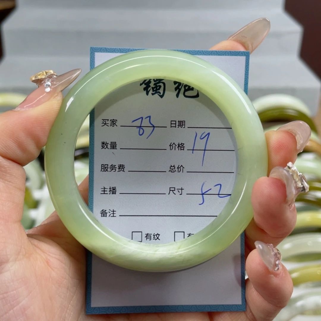 【闪购商品】蛇纹石玉手镯未镶嵌