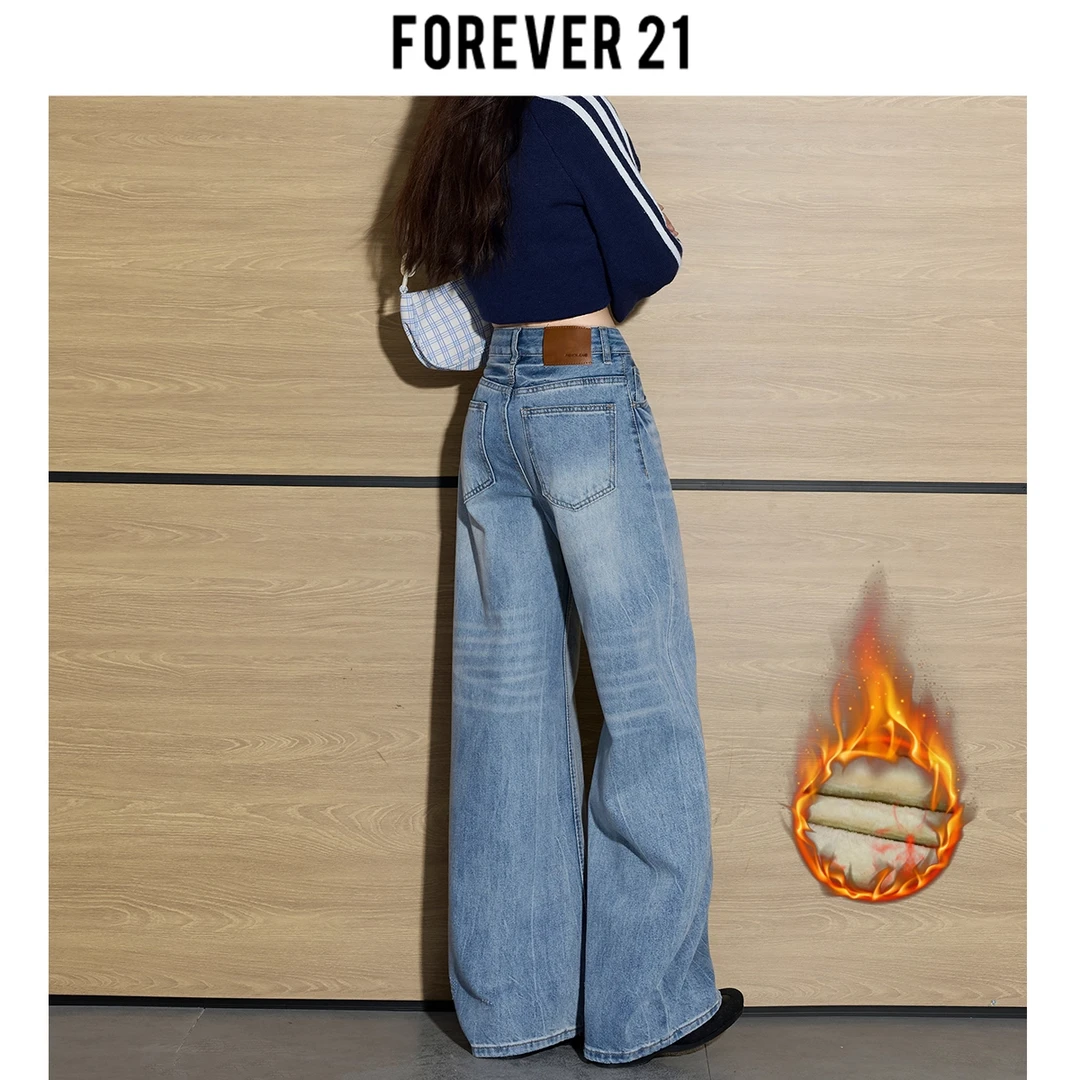 Forever 21重工水洗低腰宽松显瘦阔腿牛仔裤2025秋冬季新款拖地裤