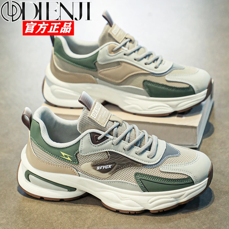 狄恩纪男款2025春季新款厚底舒适低帮运动鞋透气百搭休闲板鞋