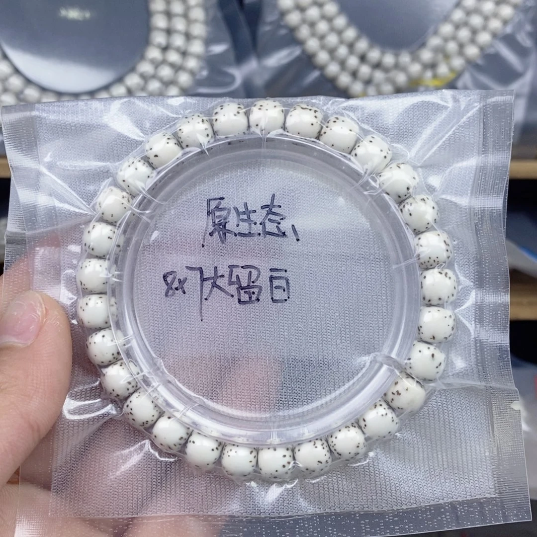 星月菩提吊坠8*7原生态顺白大留白桶珠单圈手串海南同枝果