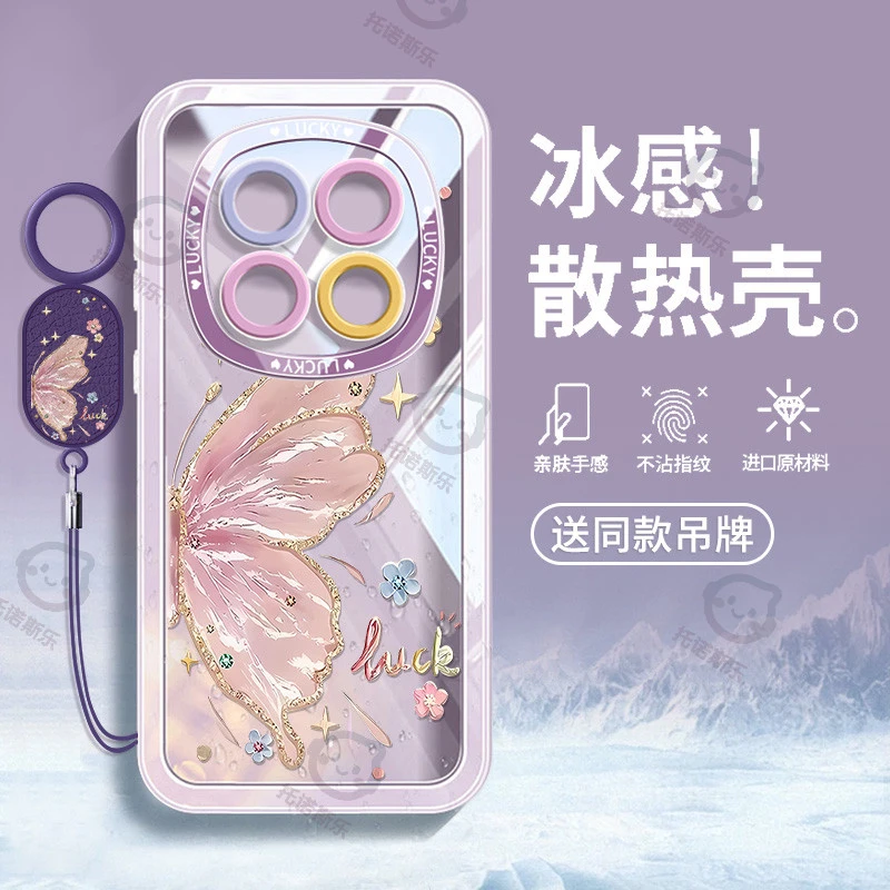 托诺适用于红米Note15Pro+手机壳防摔Note14高级ins蝴蝶13透明壳