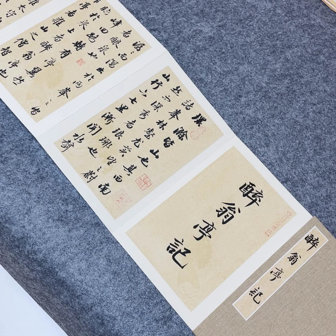 【闪购商品】书法国展书家印春涛300×32