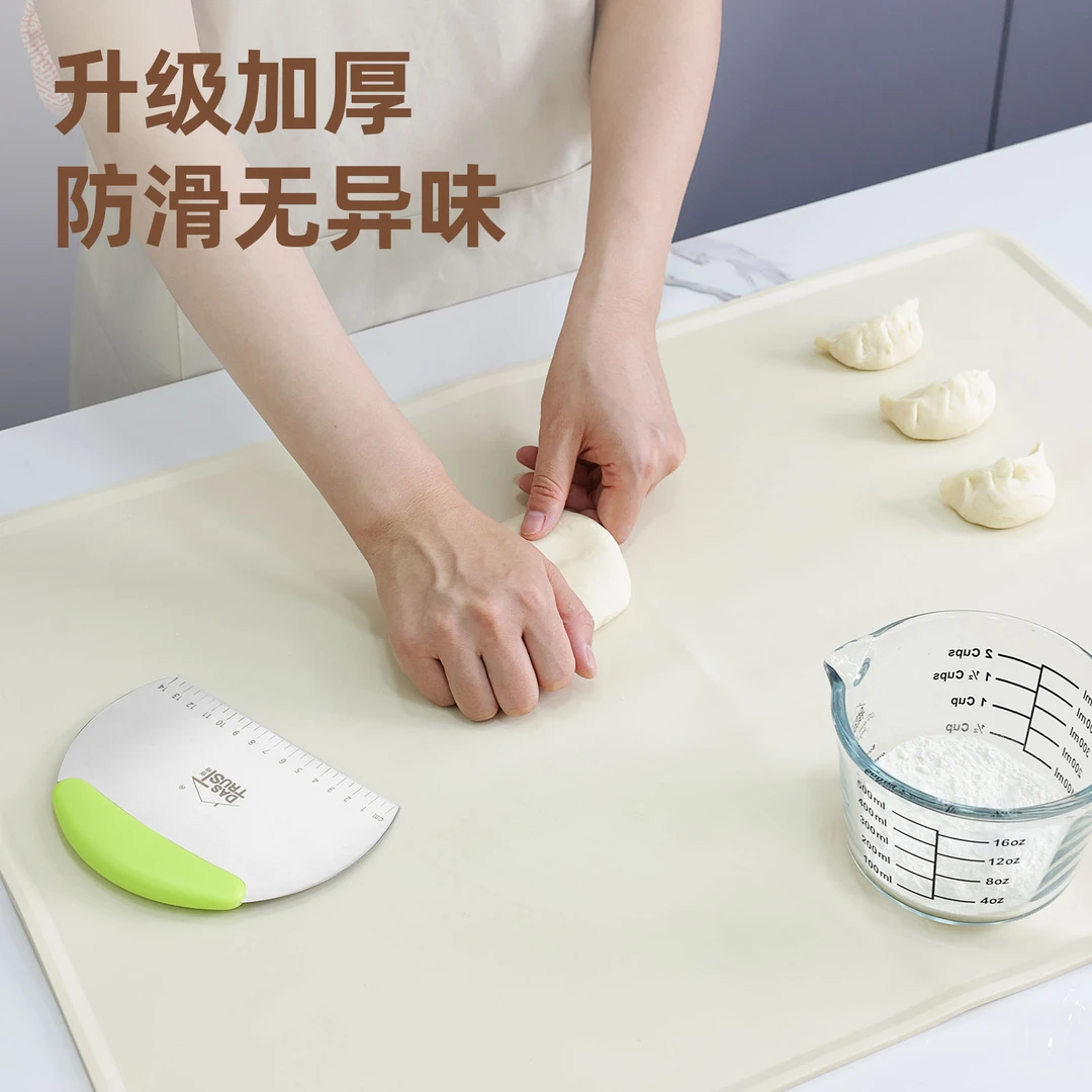 创得大号揉面垫（奶白）70*50cm 简约烘焙刮板案板大号多功能家用