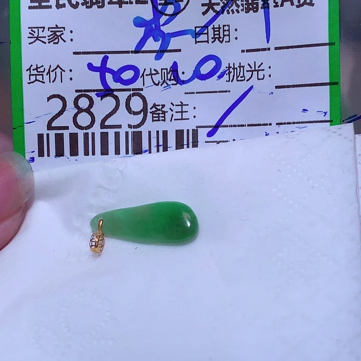 翡***翠翡翠未镶嵌颈饰fff