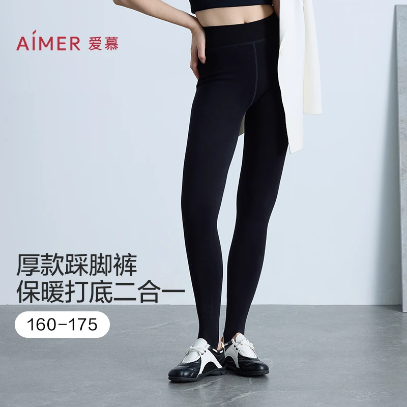 AIMER/爱慕25AW暖绒含羊绒秋冬修身打底裤踩脚厚款保暖裤AM82C091