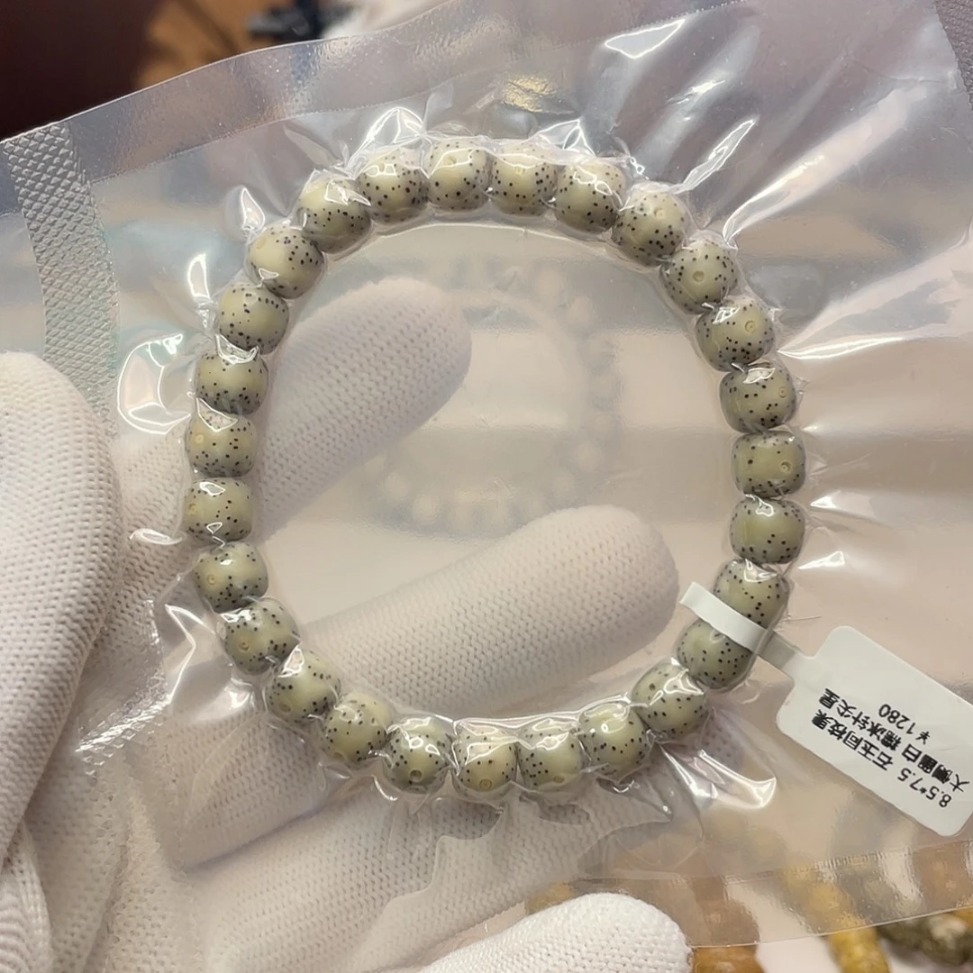 吊坠星月菩提8.5/7.5石玉同枝冰糖糯冰针尖星单圈