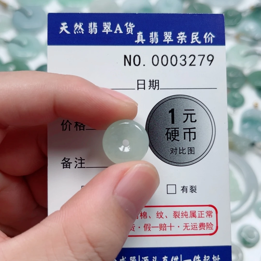 泡***️吊坠(不含链)未镶嵌翡翠