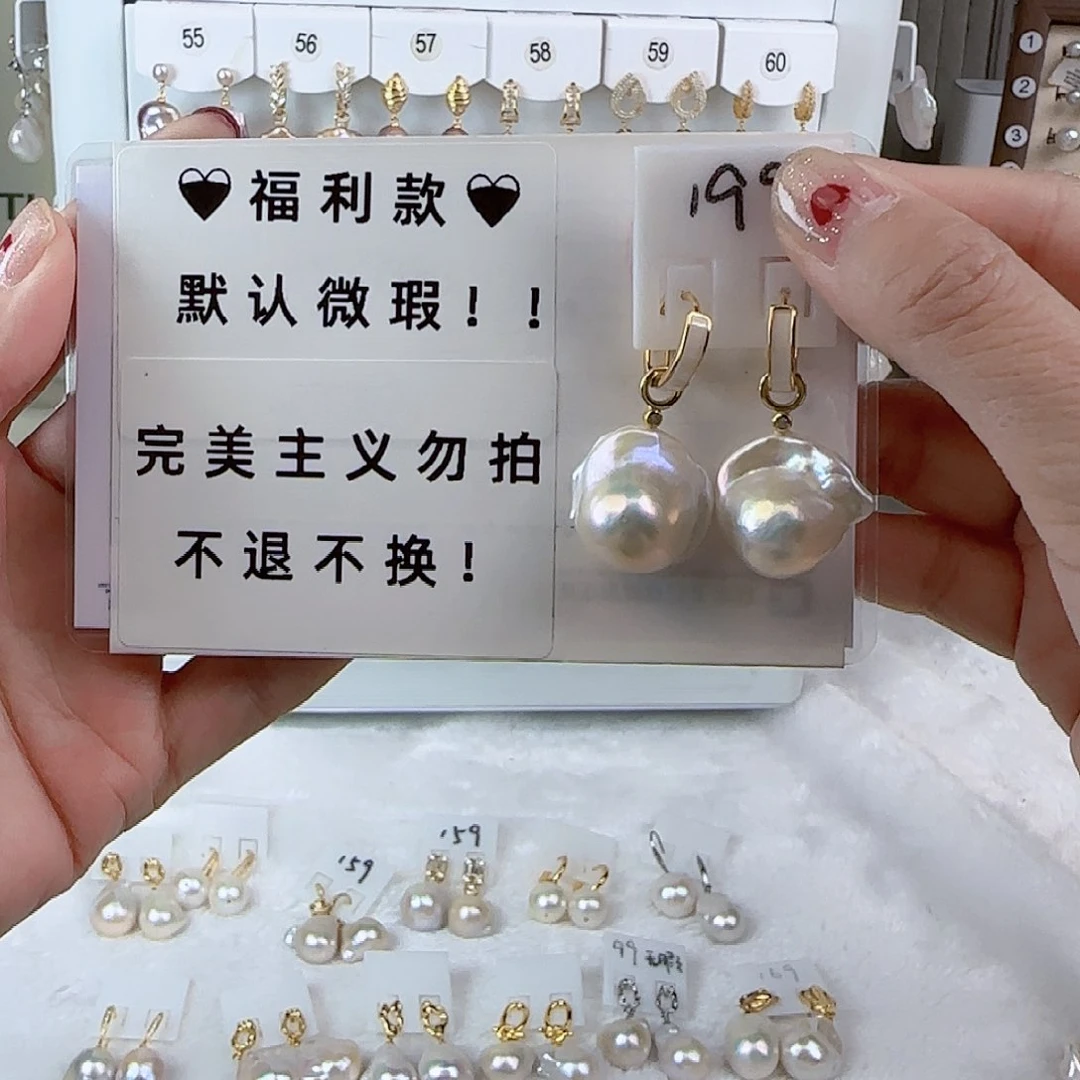 淡水珍珠耳饰未镶嵌?***